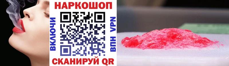 Что такое Энем Cocaine Меф мяу мяу ГАШ АМФ hydra ССЫЛКА Канабис