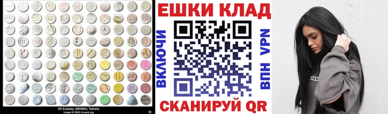 мориарти наркотические препараты  Энем  Экстази ешки 