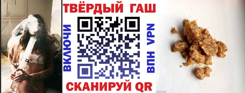 гидра зеркало  Энем  площадка официальный сайт  ГАШ 40% ТГК 
