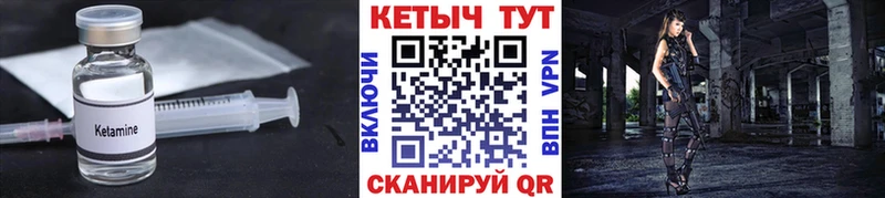 наркотики  Энем  КЕТАМИН VHQ 