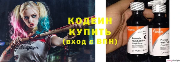 трава Абдулино