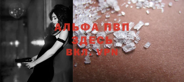 трава Абдулино