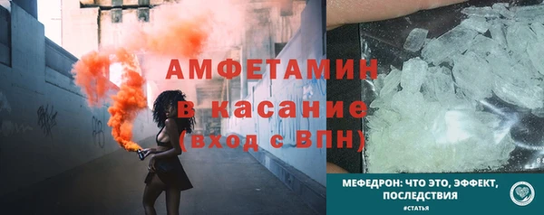 трава Абдулино