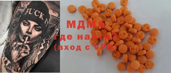 гашик Абаза