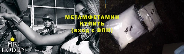 трава Абдулино