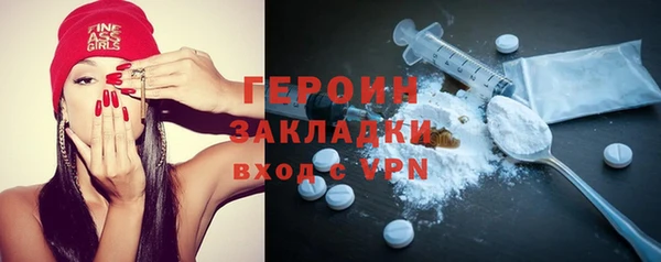 трава Абдулино