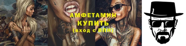 трава Абдулино