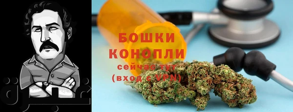 метамфетамин Осинники