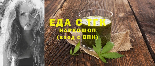 гашик Абаза