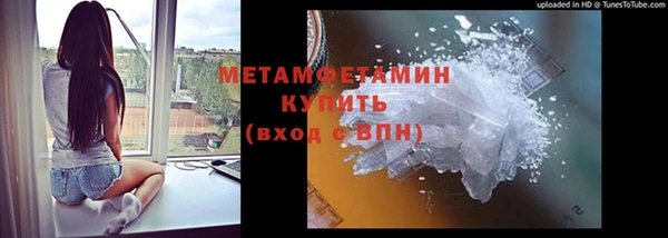 гашик Абаза