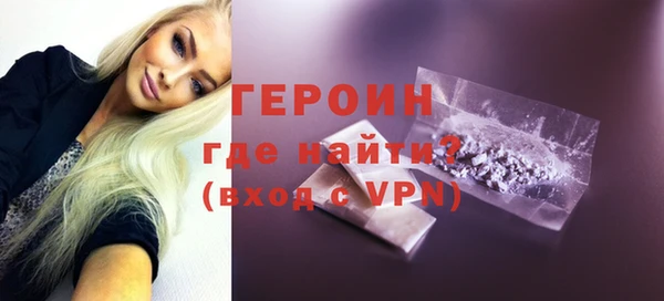 гашик Абаза