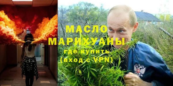 метамфетамин Осинники