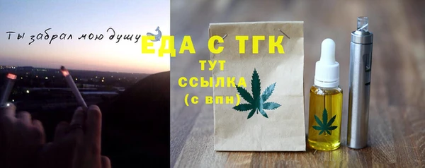 бутик Осташков