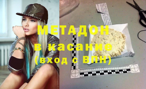 индика Абинск