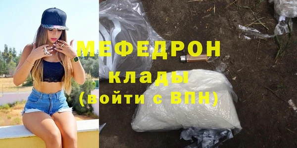 трава Абдулино
