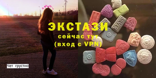 гашик Абаза