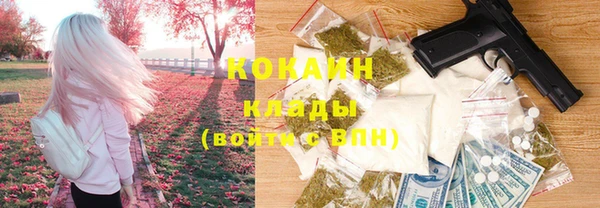 трава Абдулино