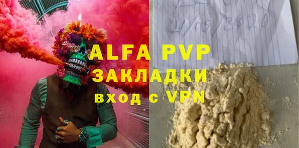 трава Абдулино