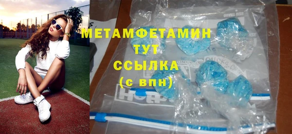 трава Абдулино