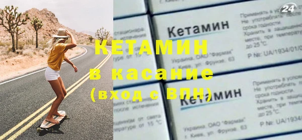 трава Абдулино