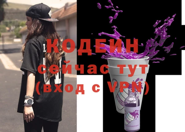 бутик Осташков