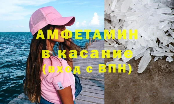 гашик Абаза
