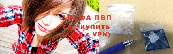 трава Абдулино