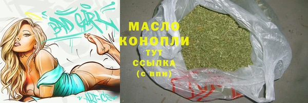 трава Абдулино