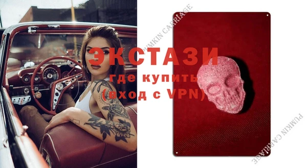 гашик Абаза