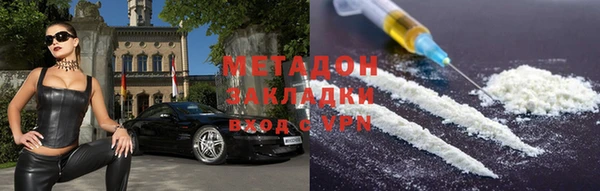 гашик Абаза