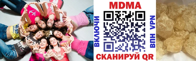 MDMA кристаллы hydra как войти Энем