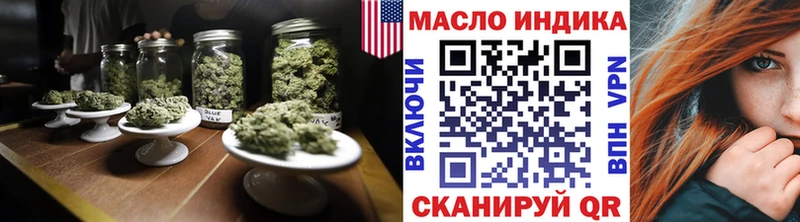 купить наркотик  Энем  Дистиллят ТГК гашишное масло 