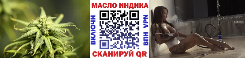 ТГК гашишное масло Энем