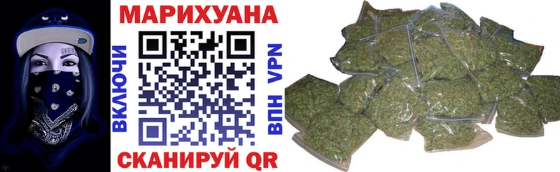Шишки марихуана THC 21% KRAKEN вход это официальный сайт Энем